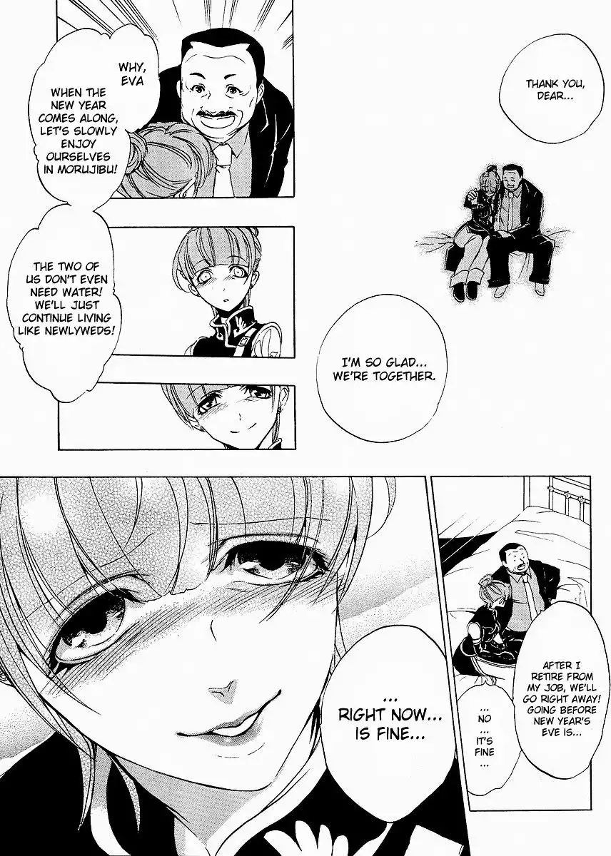 Umineko no Naku Koro ni Ep 1 Chapter 14 12